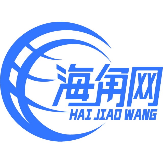 英俊的服饰